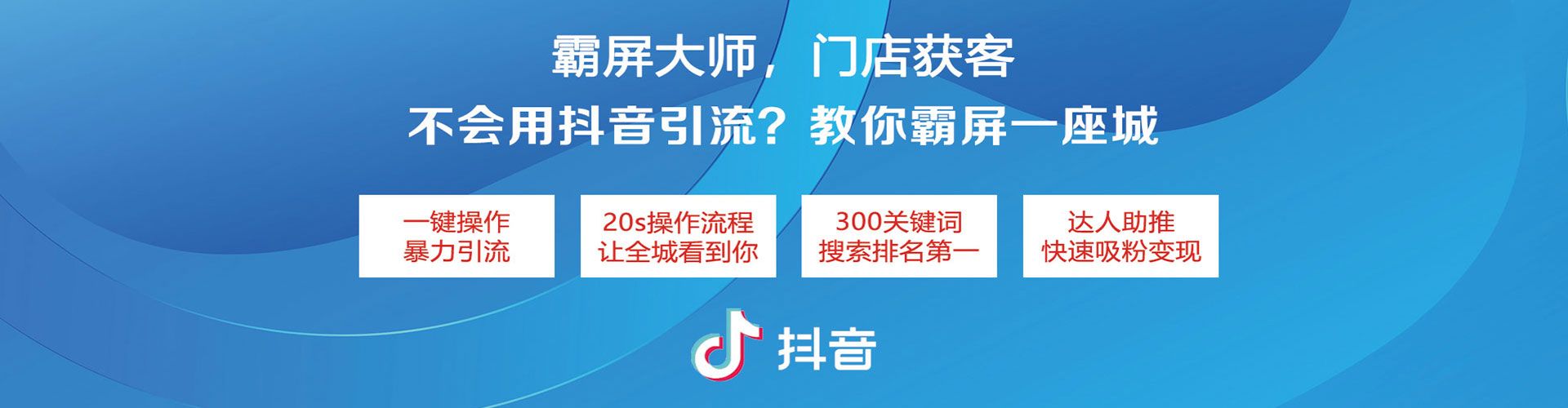 广灵快手信息流