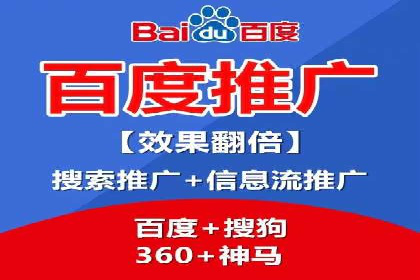 SEM推广竞价代运营的优化方法与案例分享